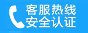 寒亭家用空调售后电话_家用空调售后维修中心